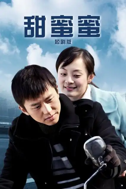 古装宫廷剧《九重阙》剧照