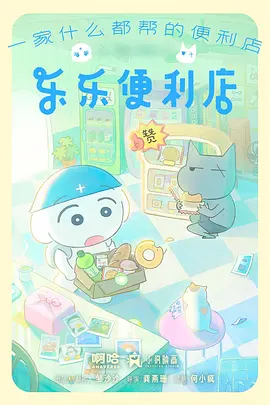 古装水墨武侠剧《白鹭洲头》剧照