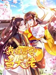 古装奇幻短剧《山鬼谣》剧照